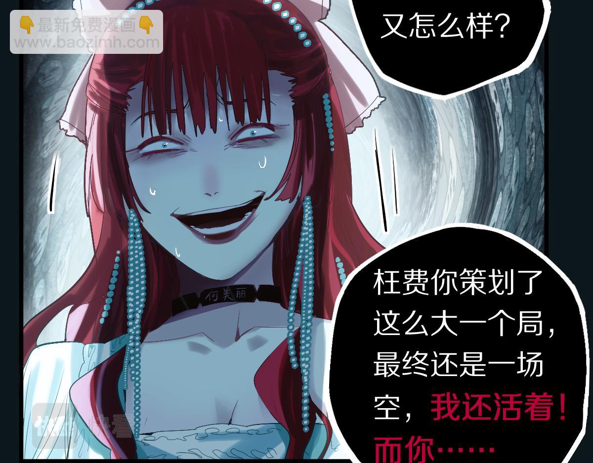 第196话 主谋73