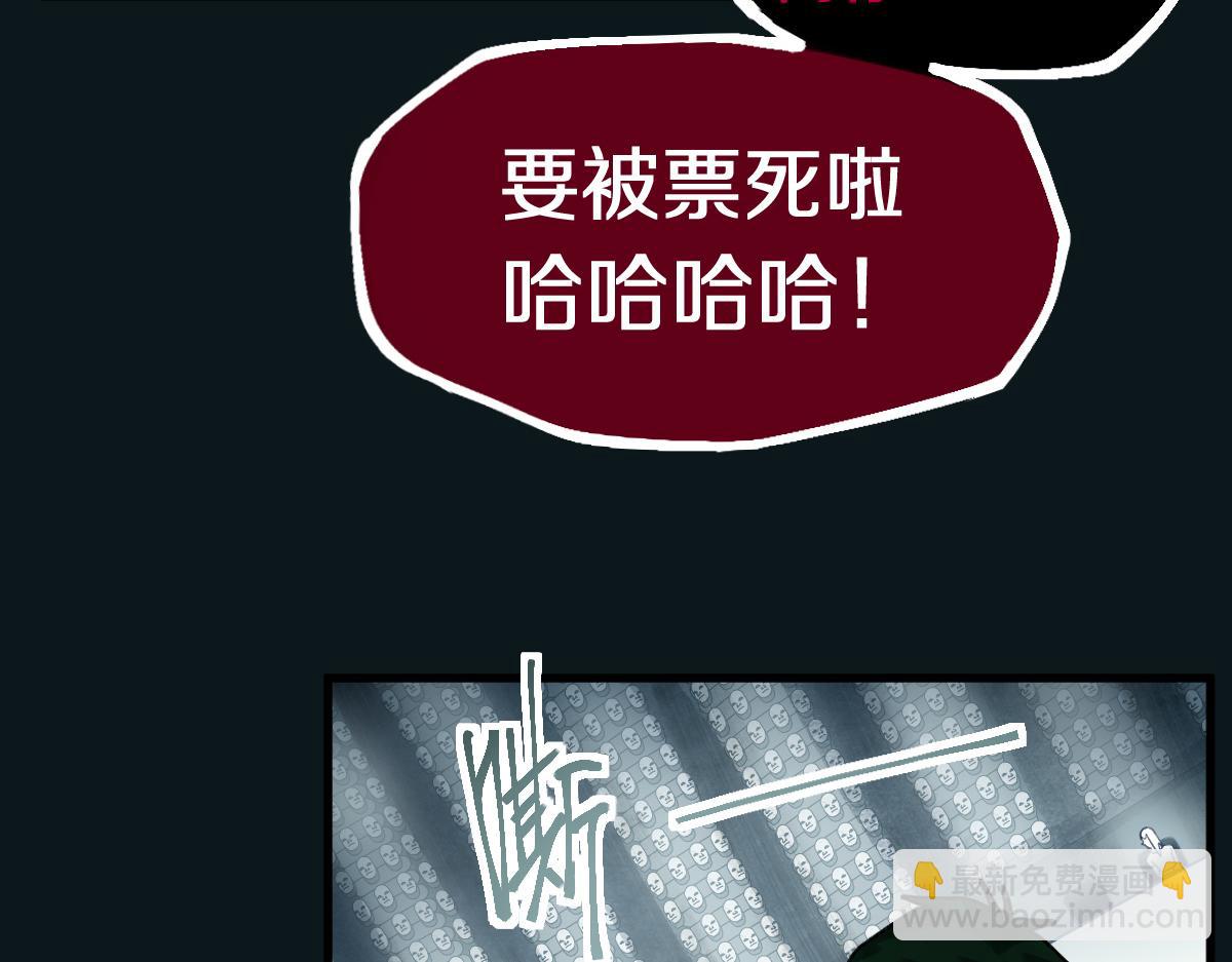 第196话 主谋74
