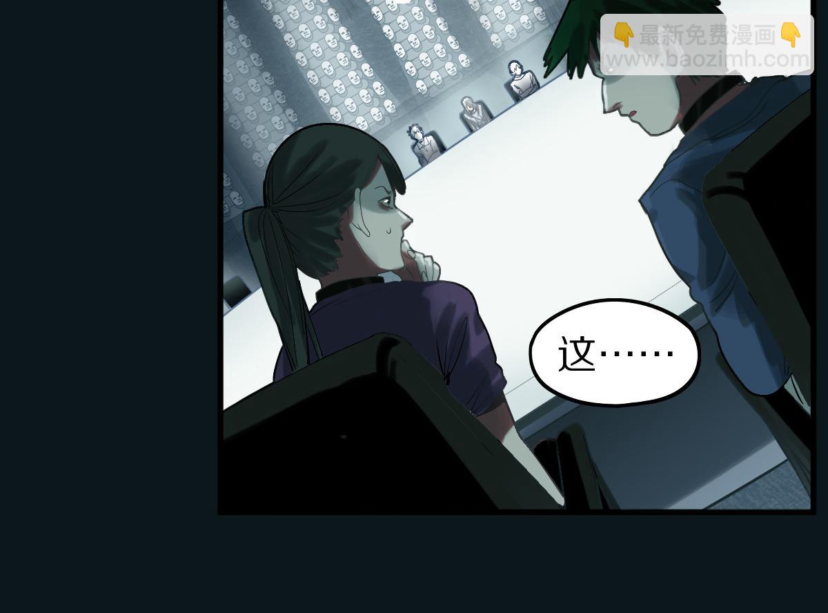 第196话 主谋75