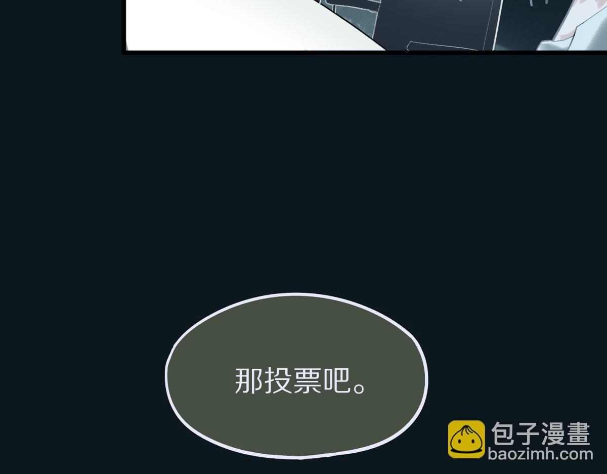 第196话 主谋79