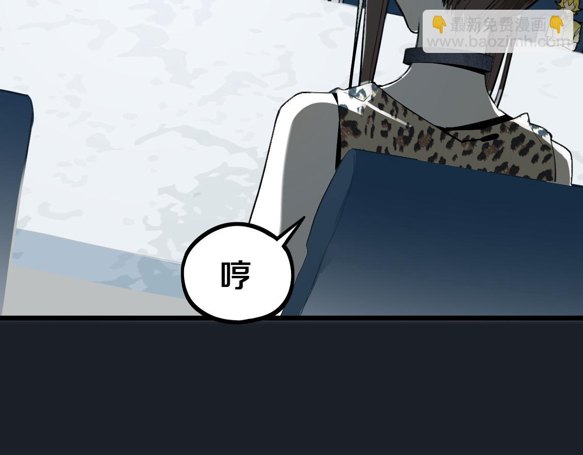 第196话 主谋8