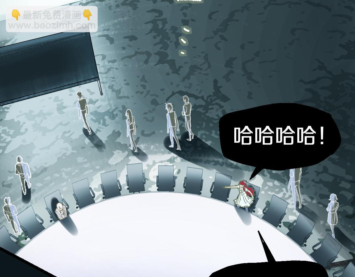 第196话 主谋81
