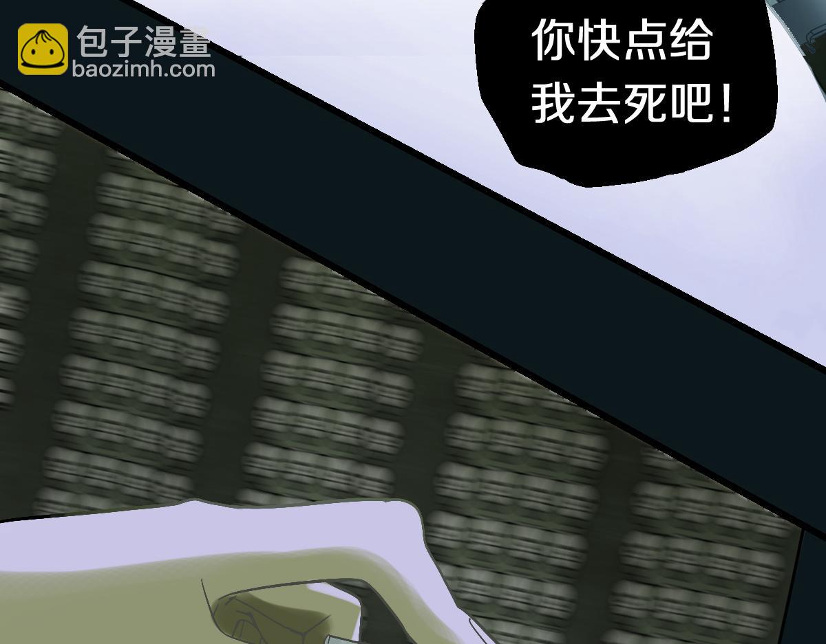 第196话 主谋82