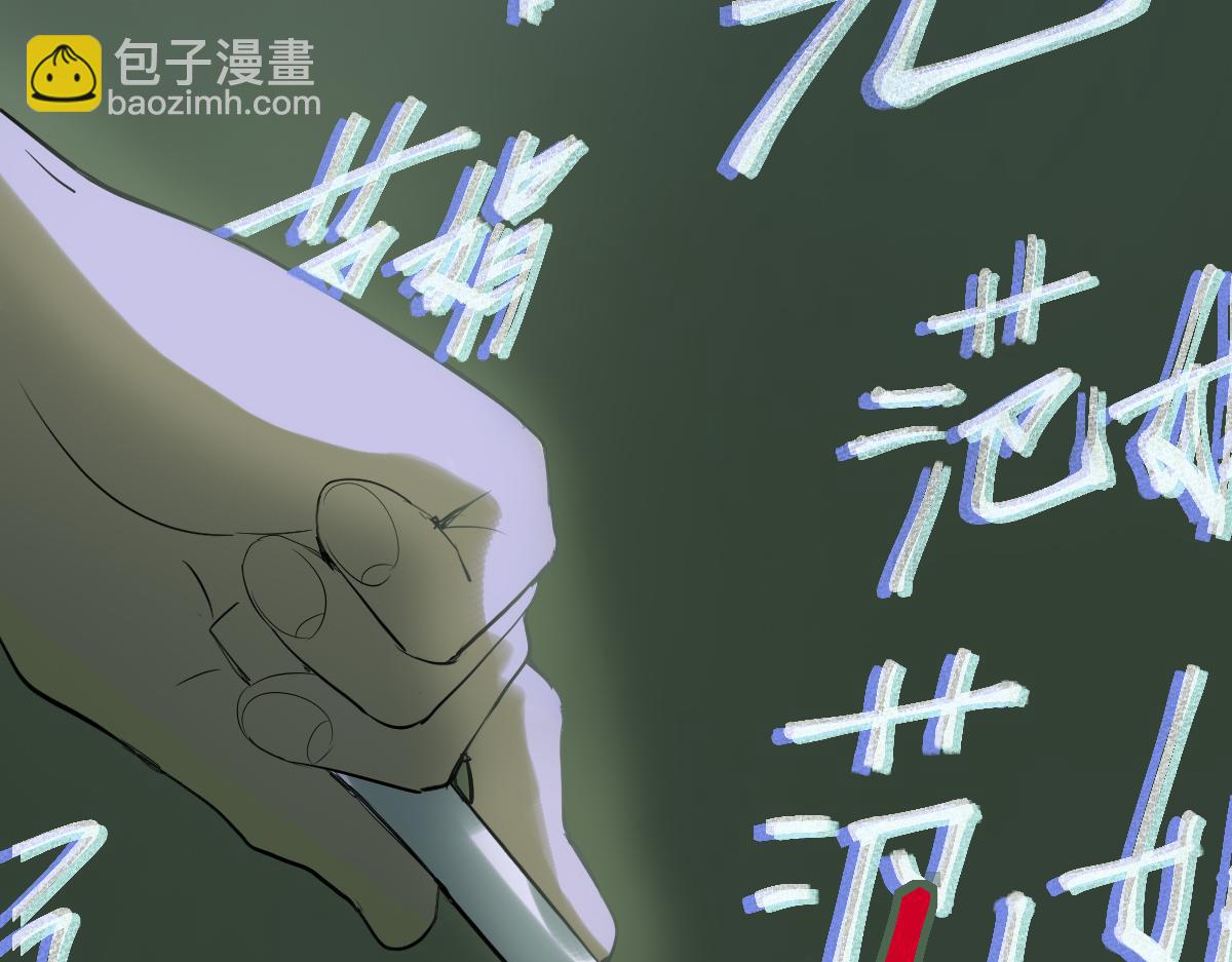 第196话 主谋86
