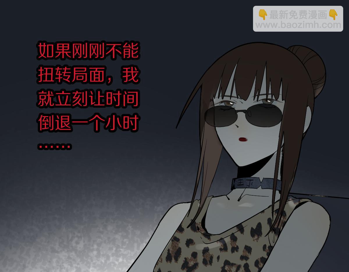 第196话 主谋9