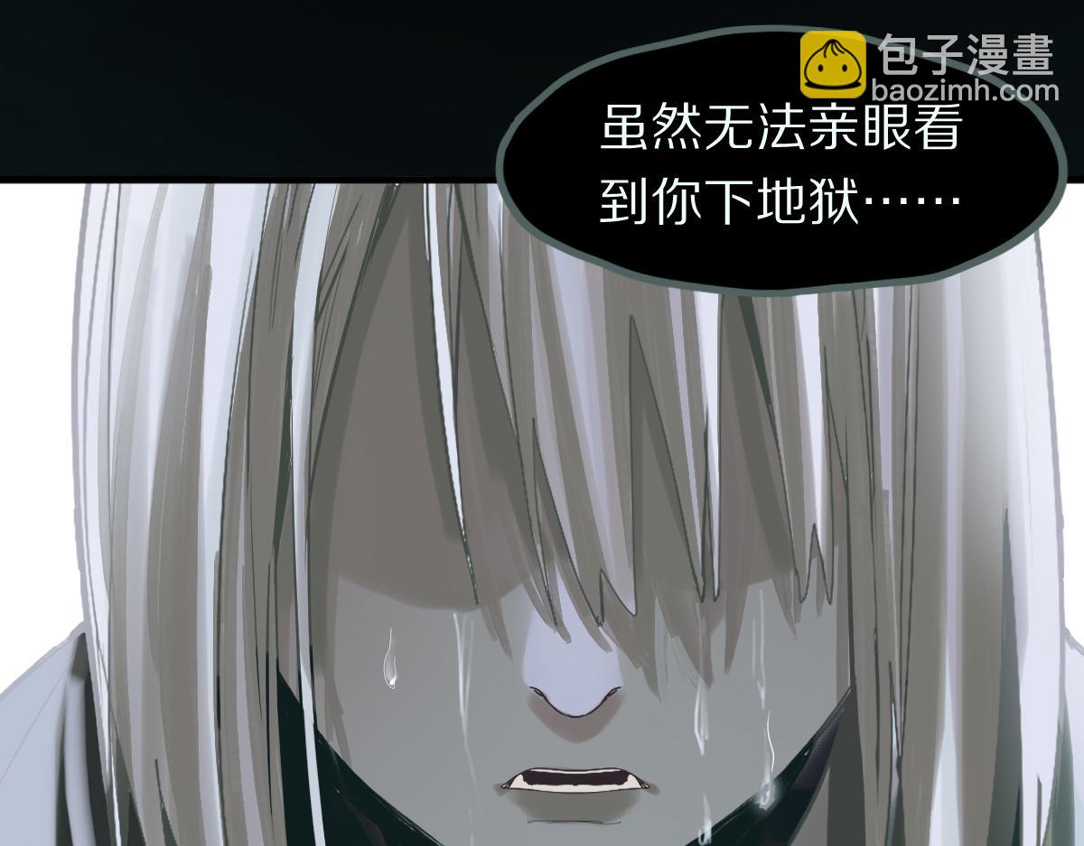 第196话 主谋91