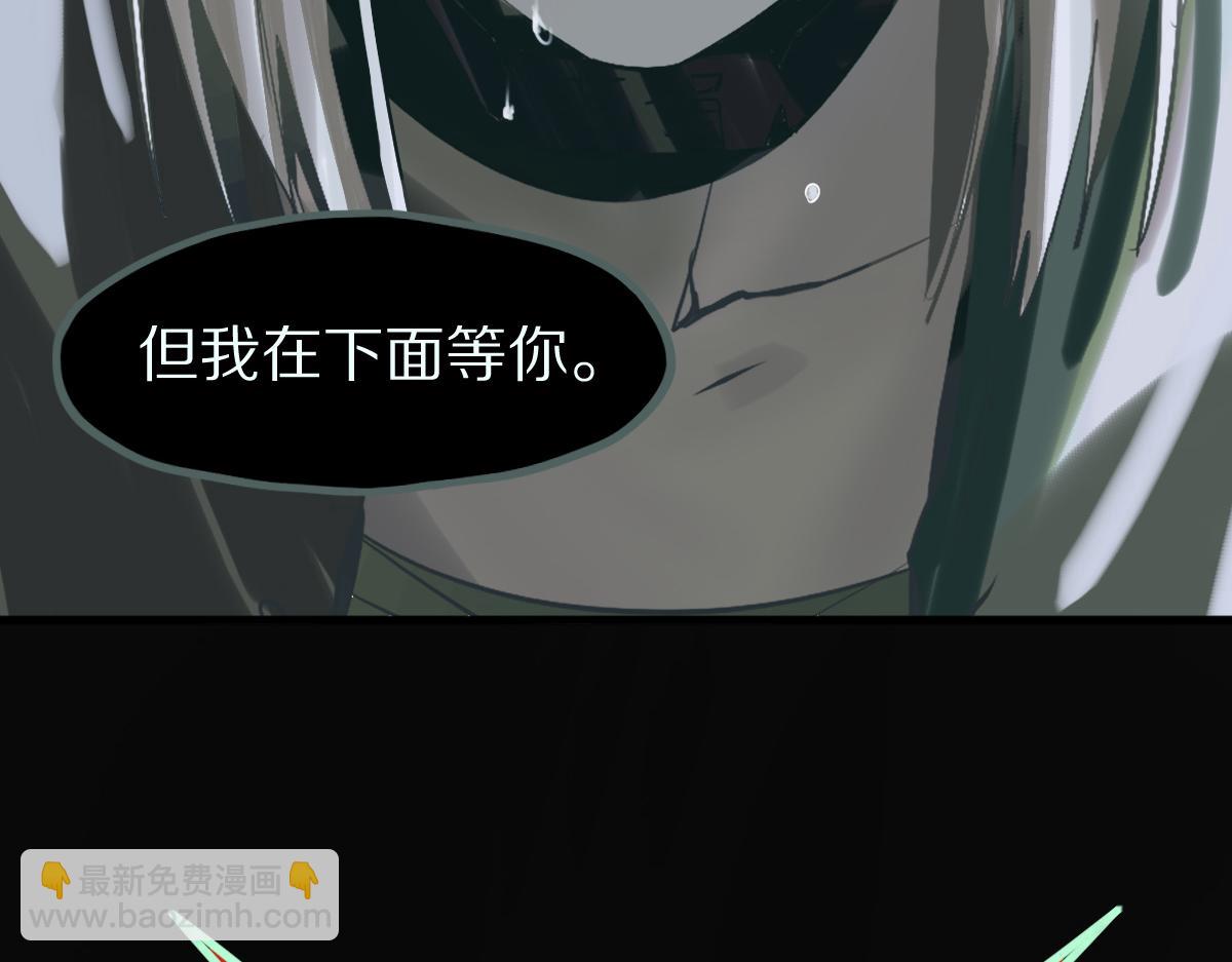第196话 主谋92