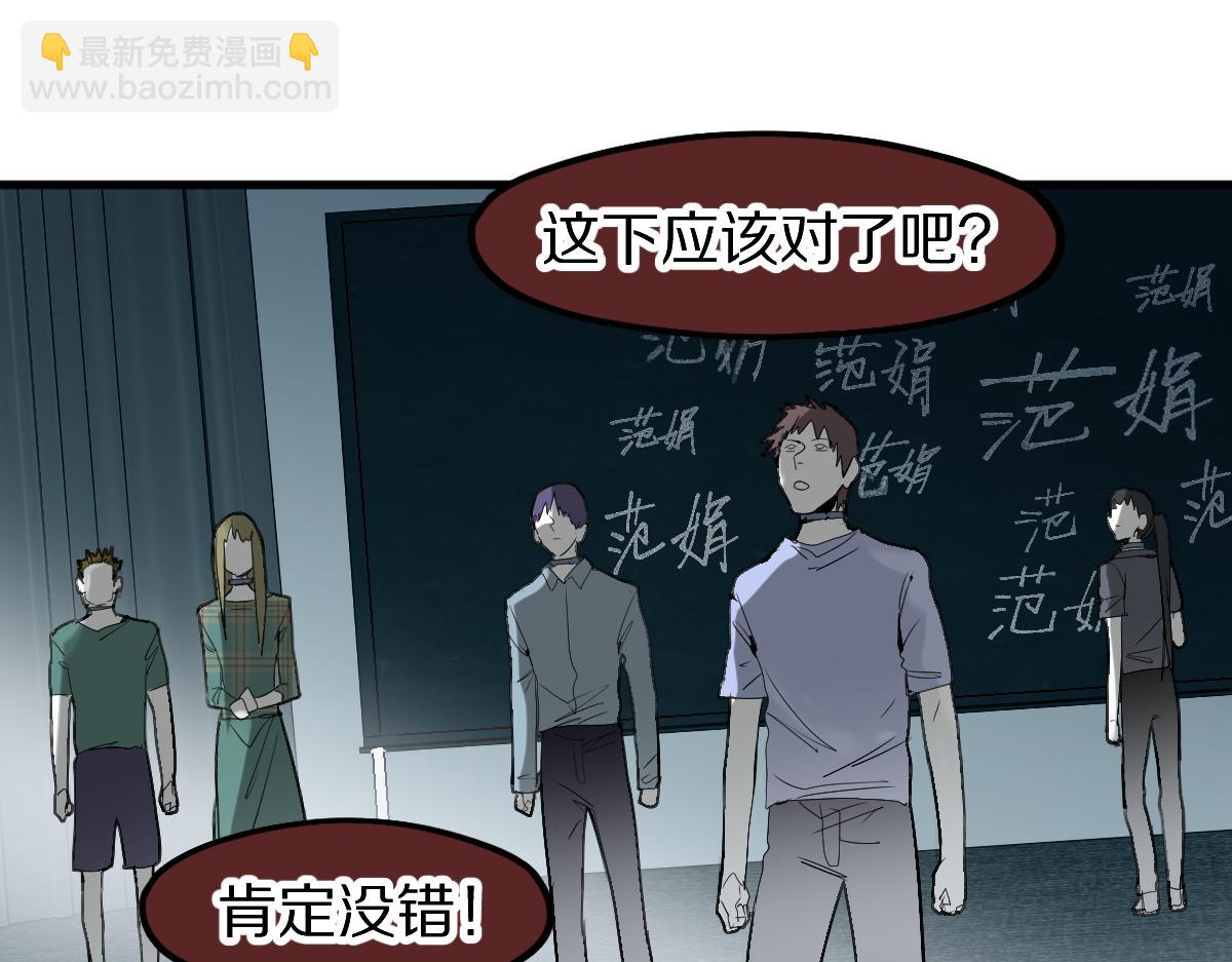 第196话 主谋99