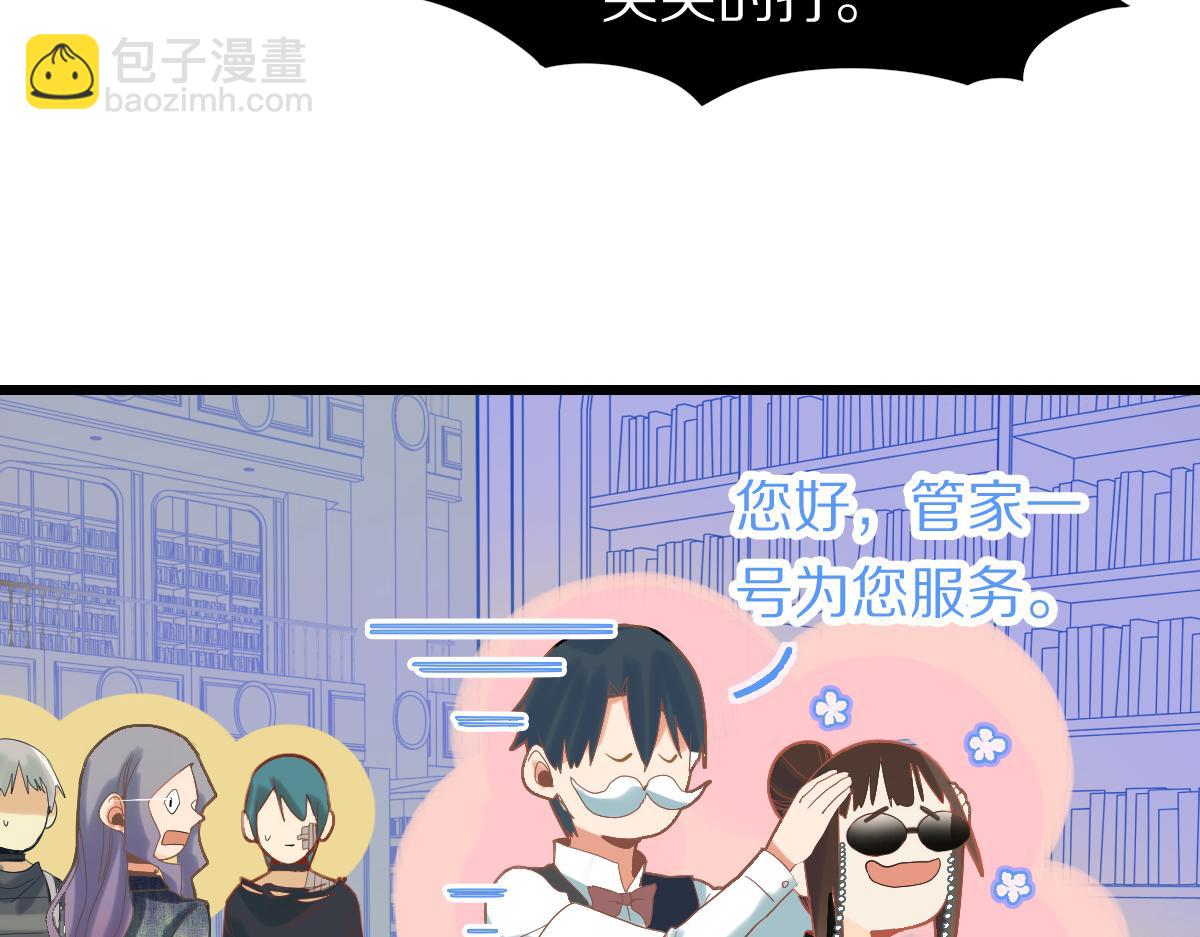 第197话 因果4
