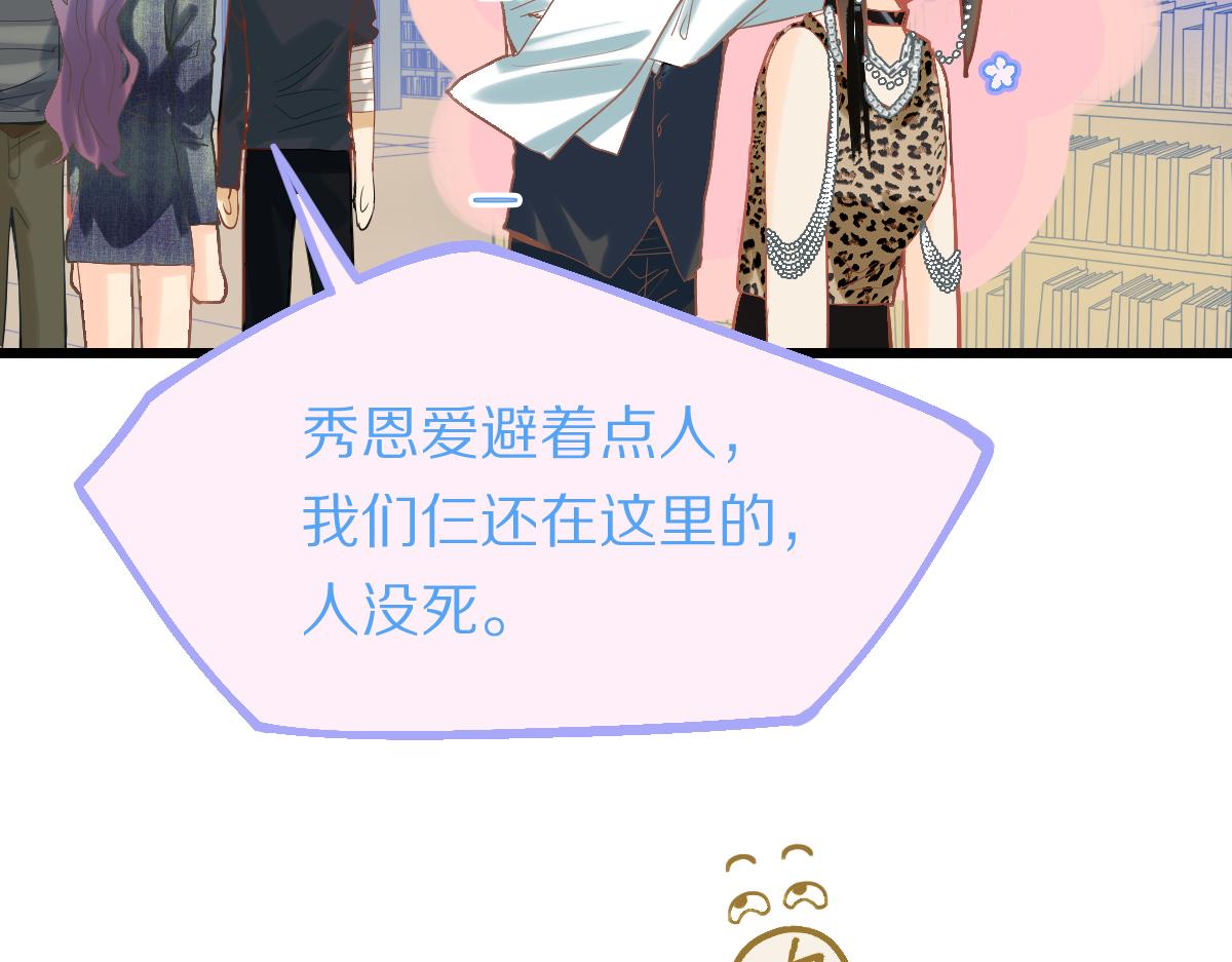第197话 因果5