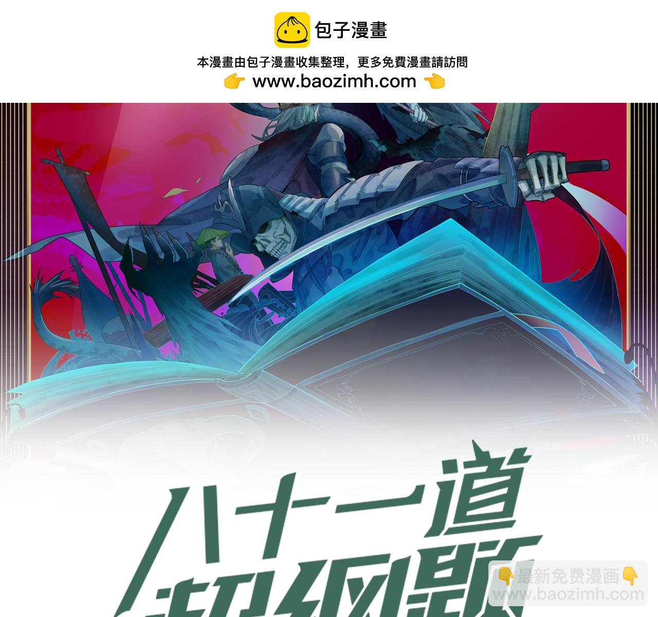 第206话 开启新副本1