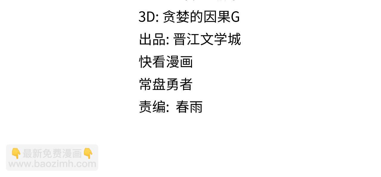 第206话 开启新副本3