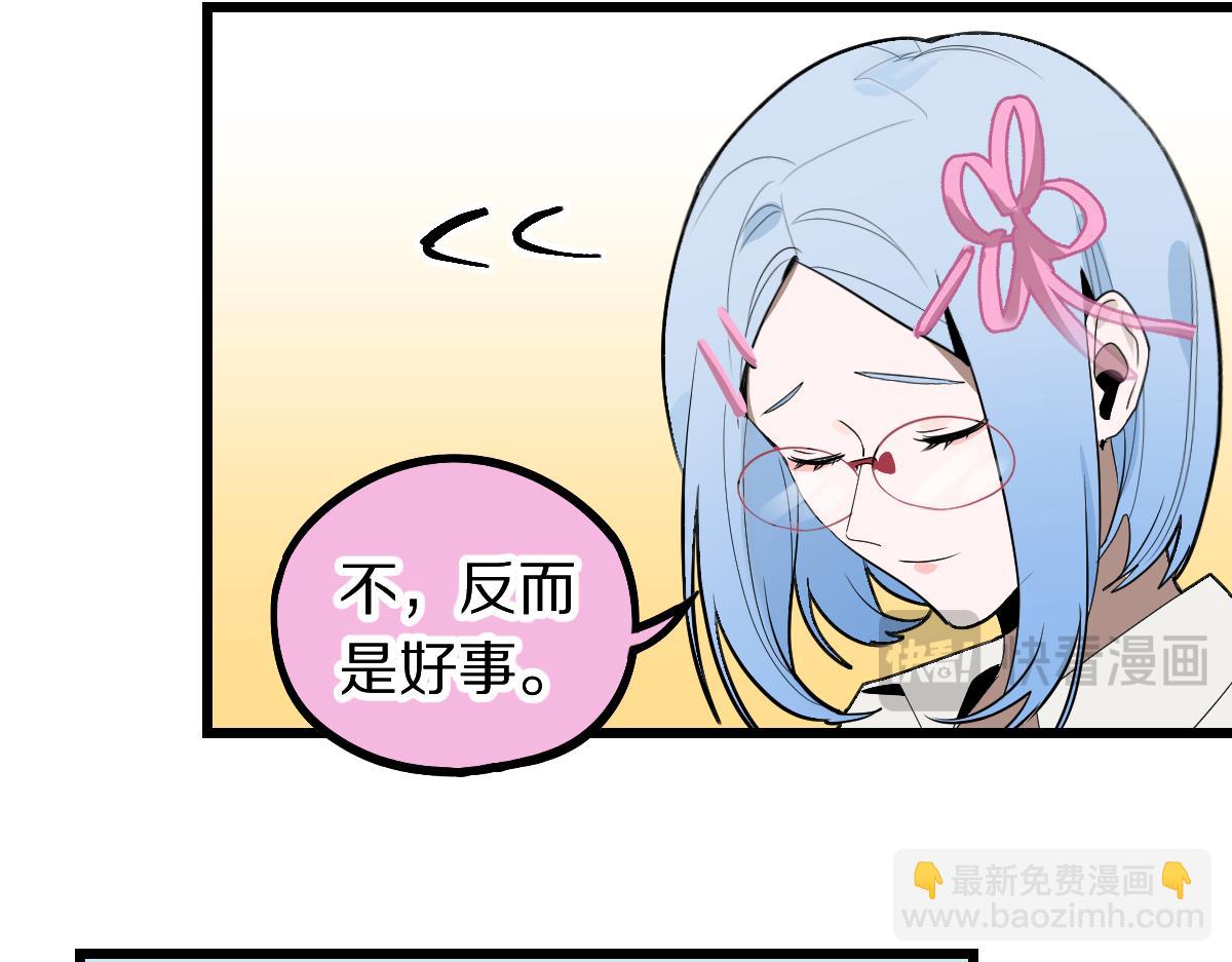 第206话 开启新副本5