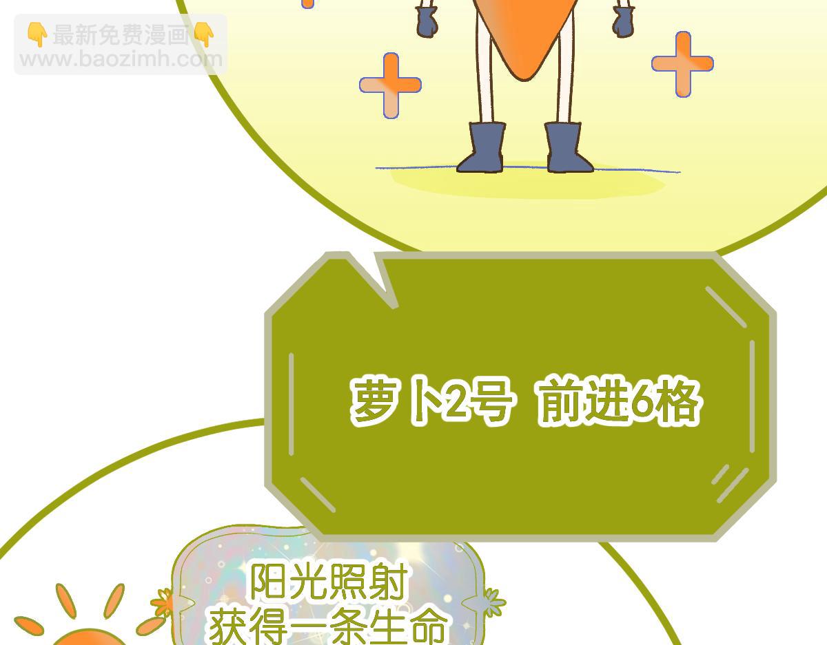 第210话 骰子戏法101
