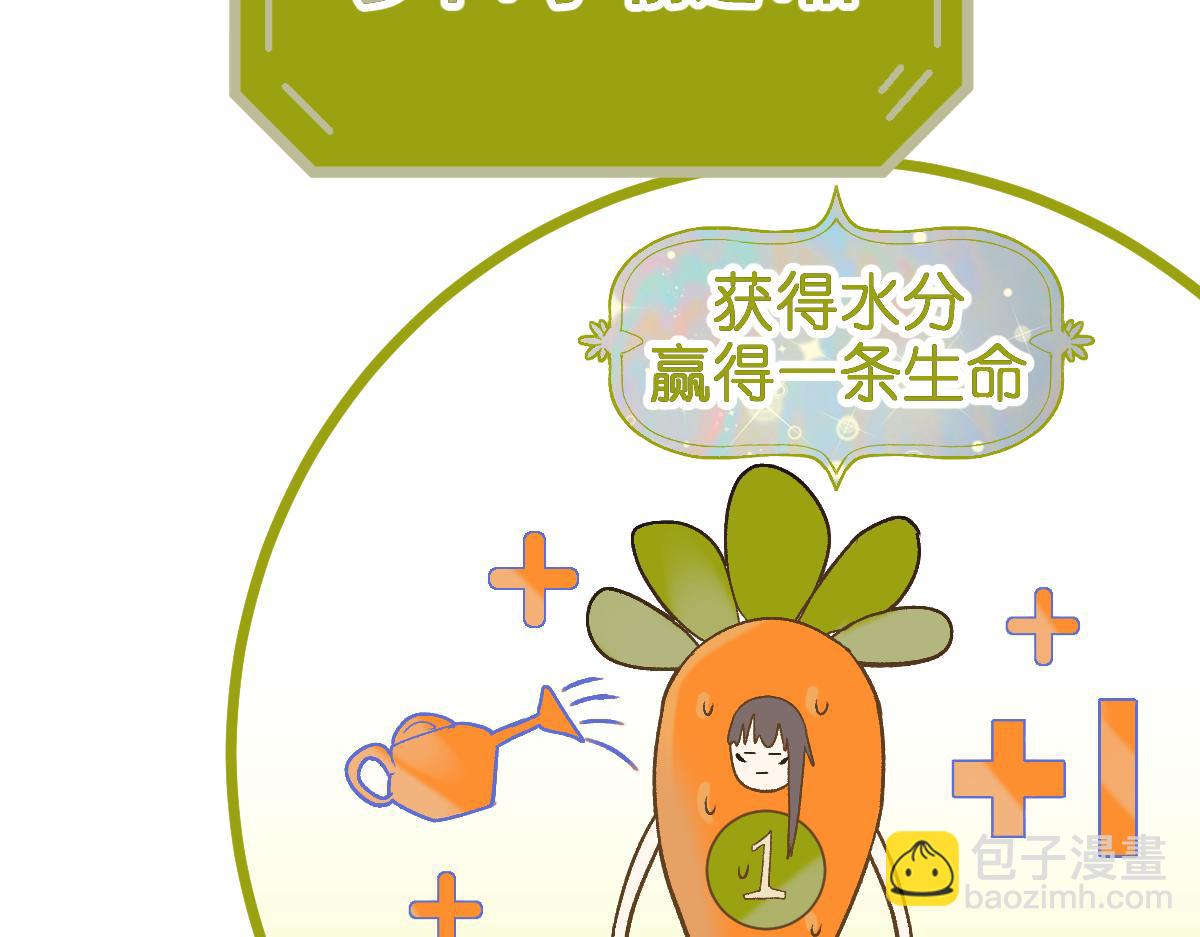 第210话 骰子戏法104