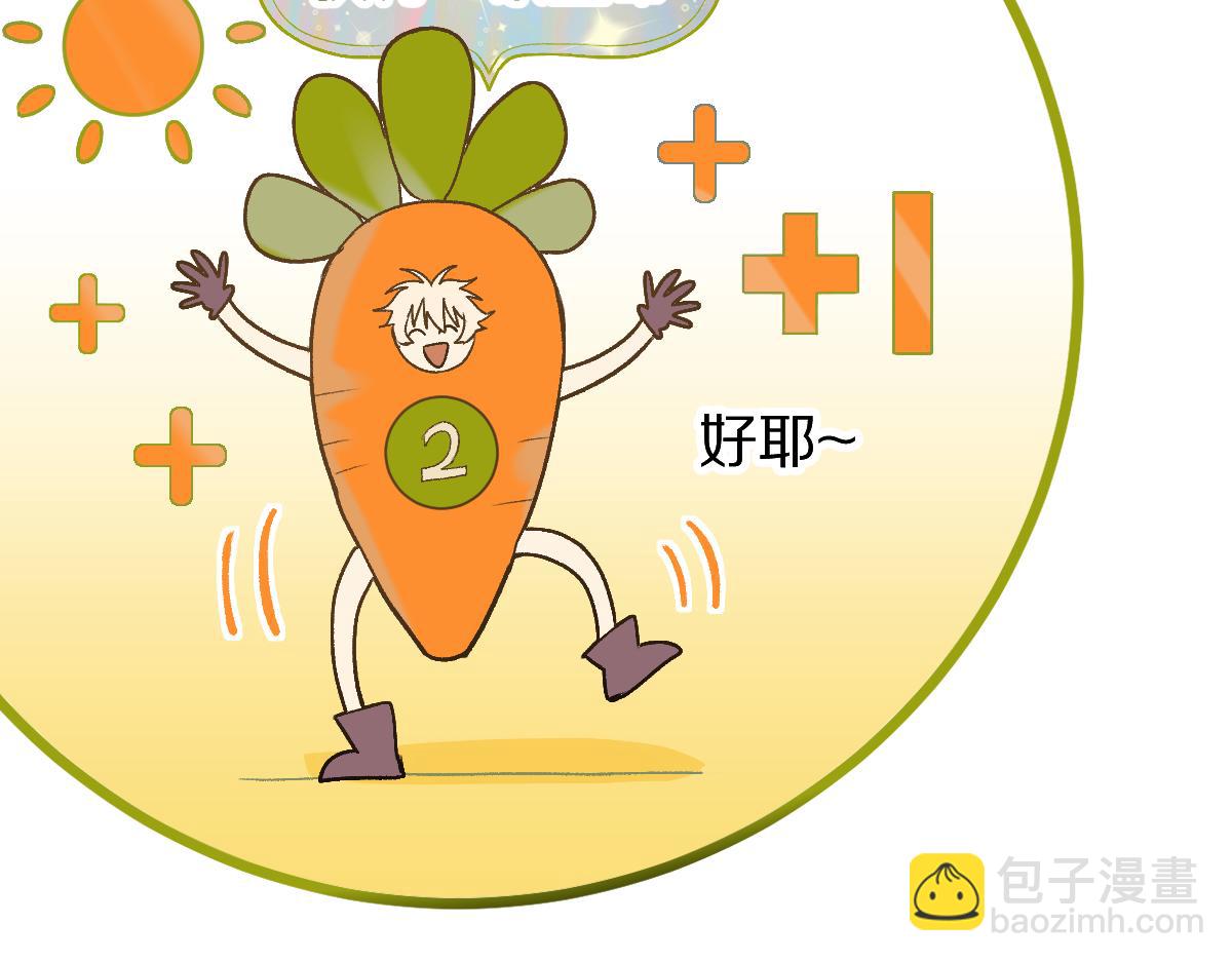 第210话 骰子戏法106
