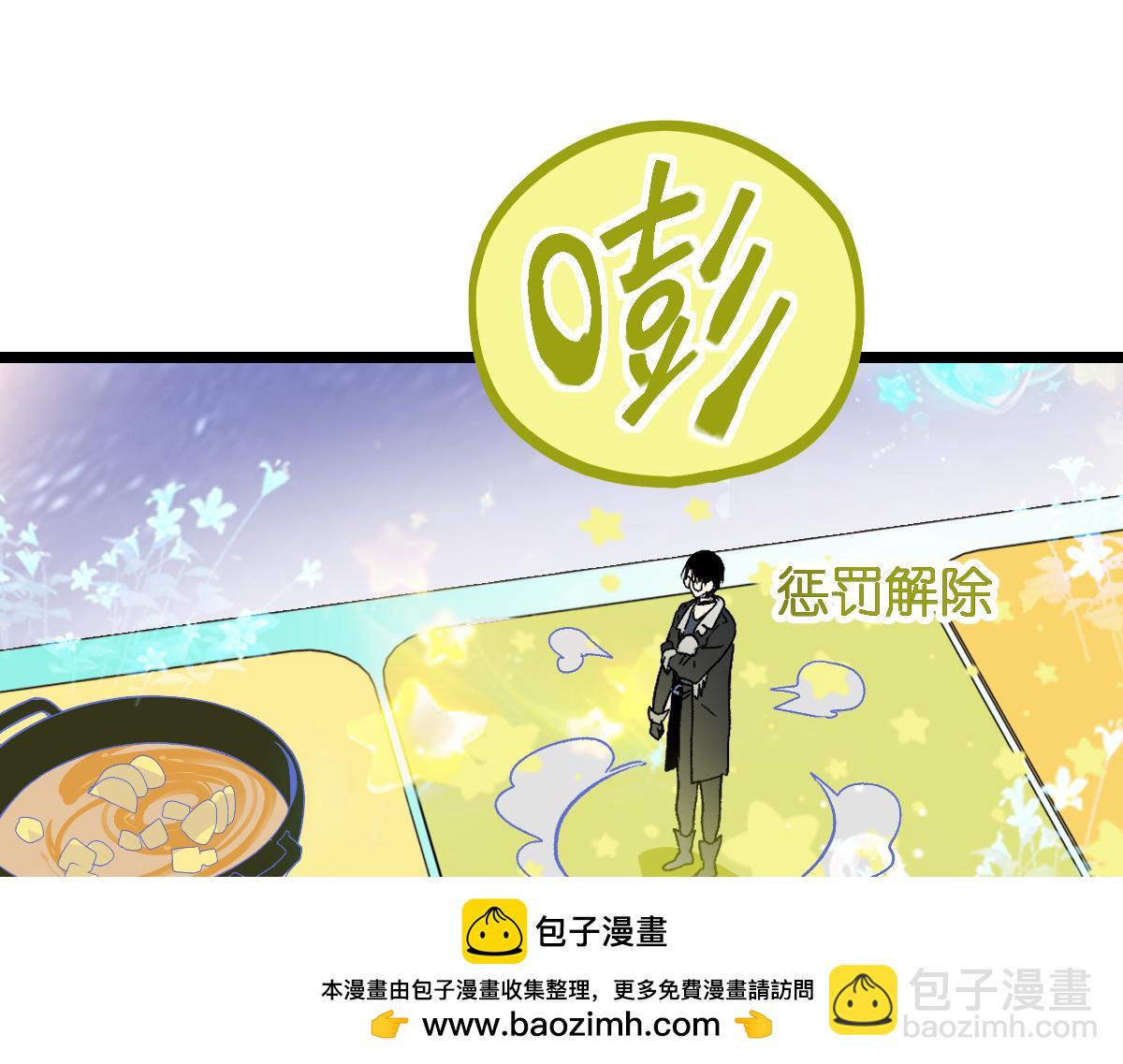 第210话 骰子戏法107