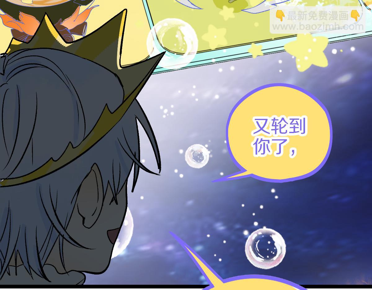 第210话 骰子戏法108