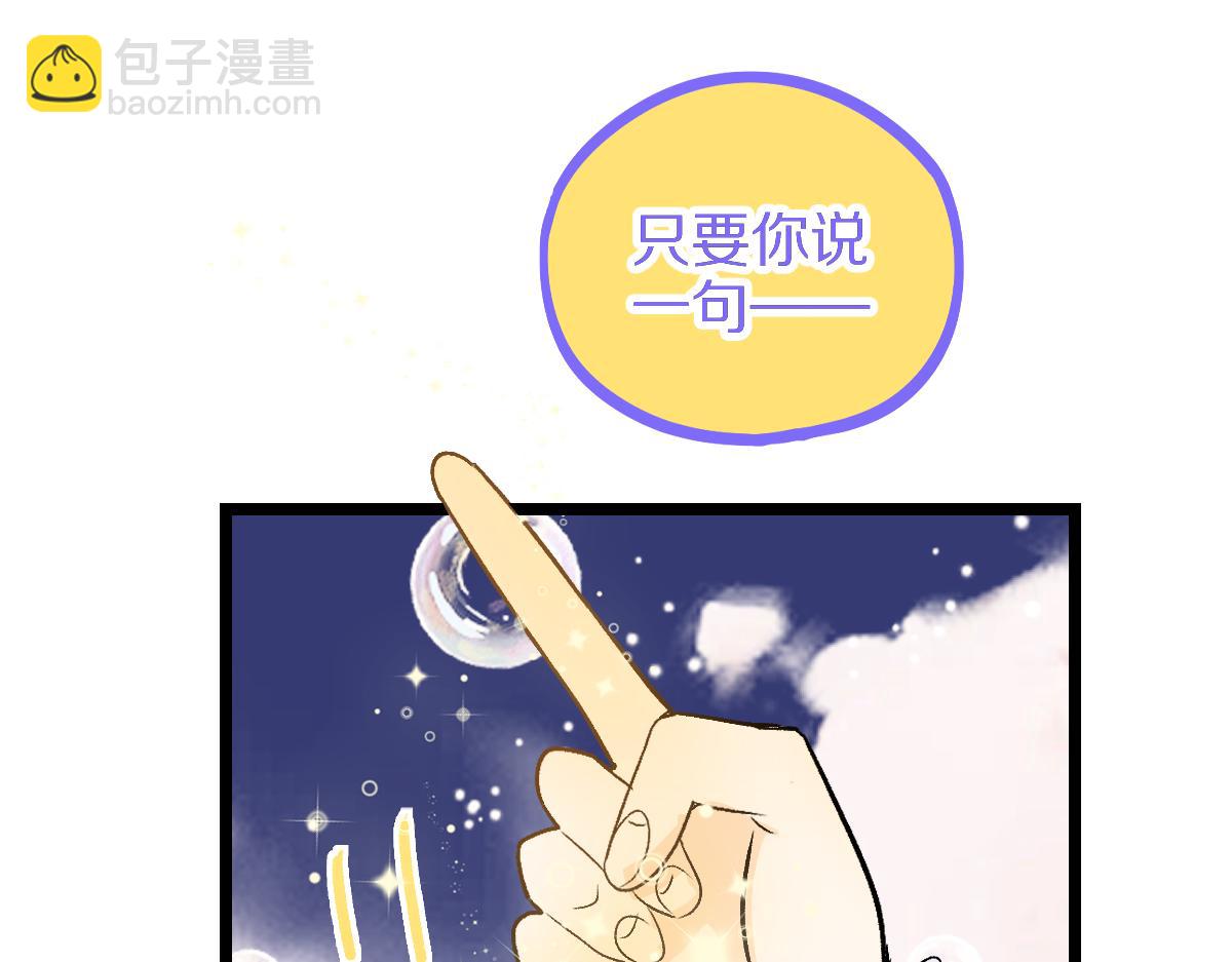 第210话 骰子戏法110