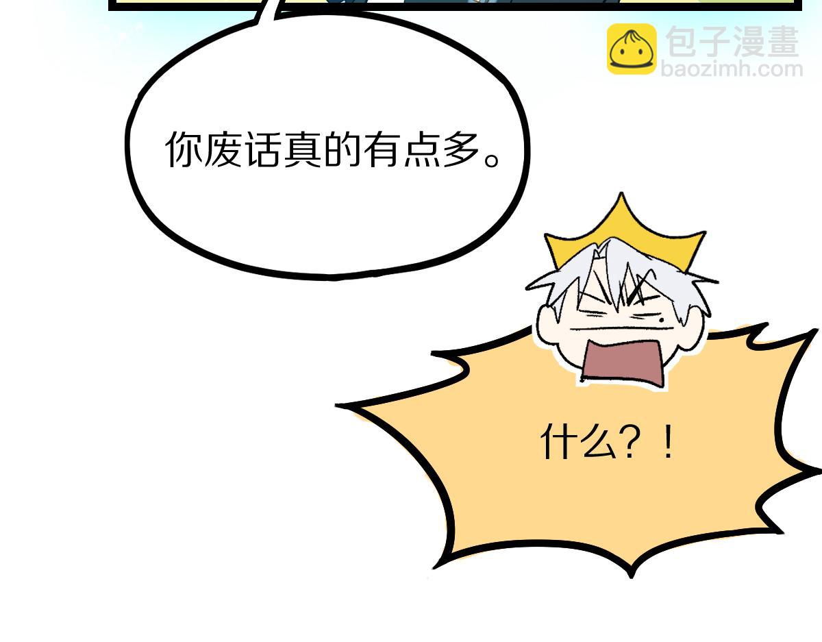 第210话 骰子戏法116