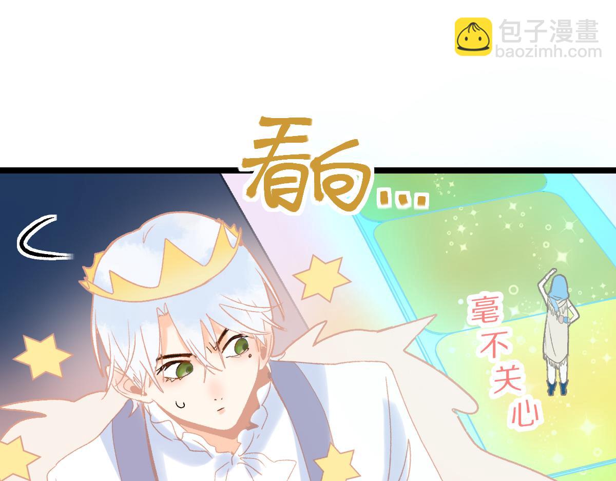 第210话 骰子戏法117