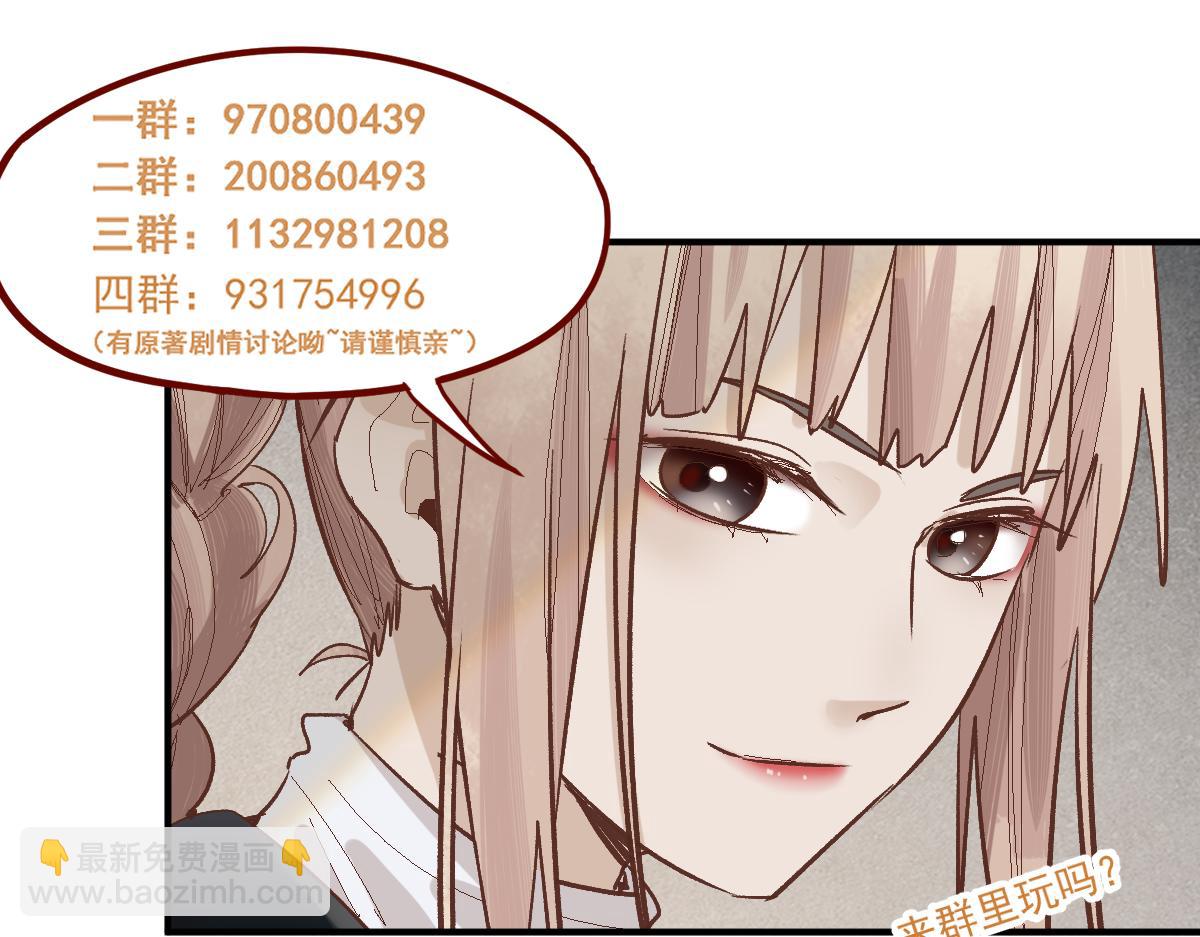 第210话 骰子戏法129