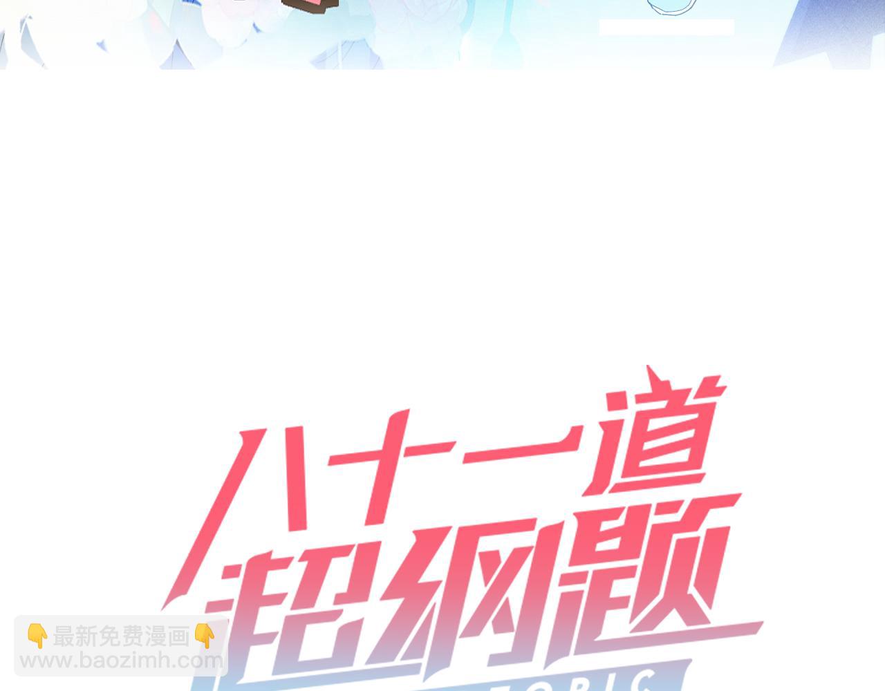 第210话 骰子戏法2