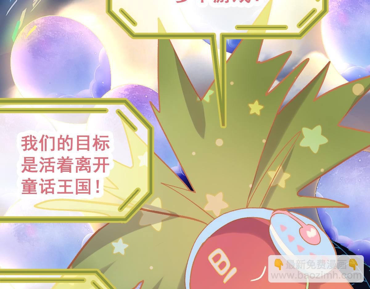 第210话 骰子戏法26
