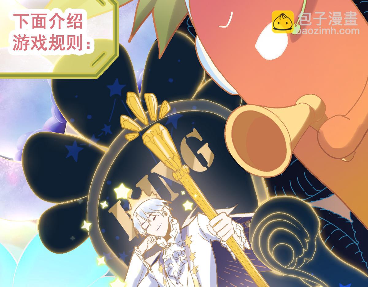 第210话 骰子戏法27
