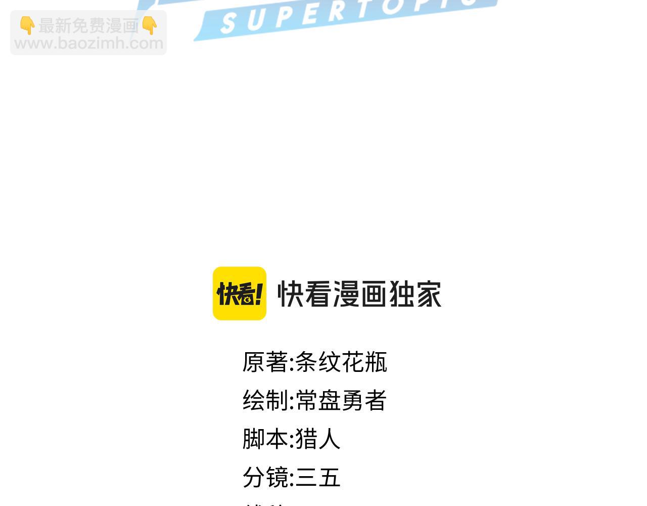 第210话 骰子戏法3