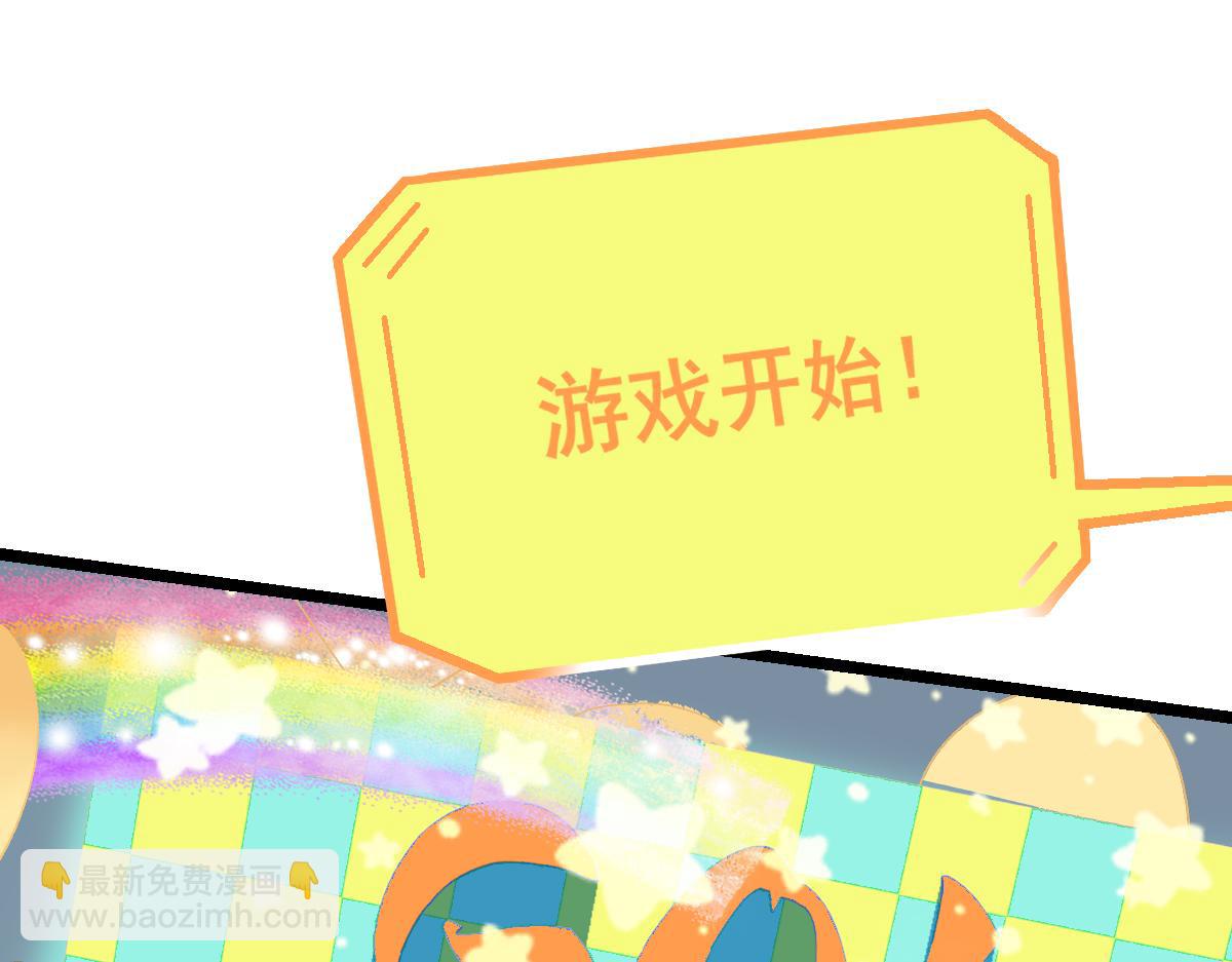 第210话 骰子戏法33