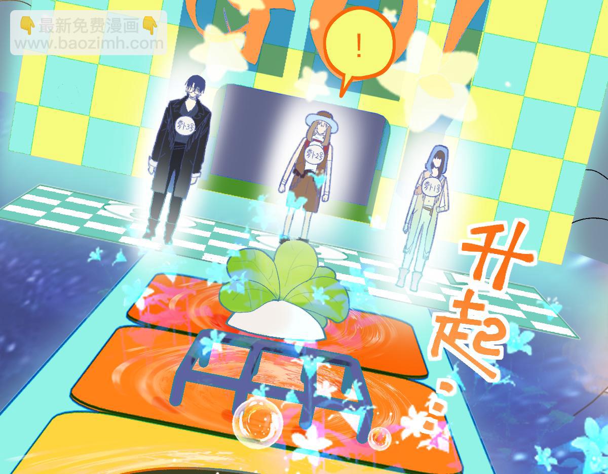第210话 骰子戏法34