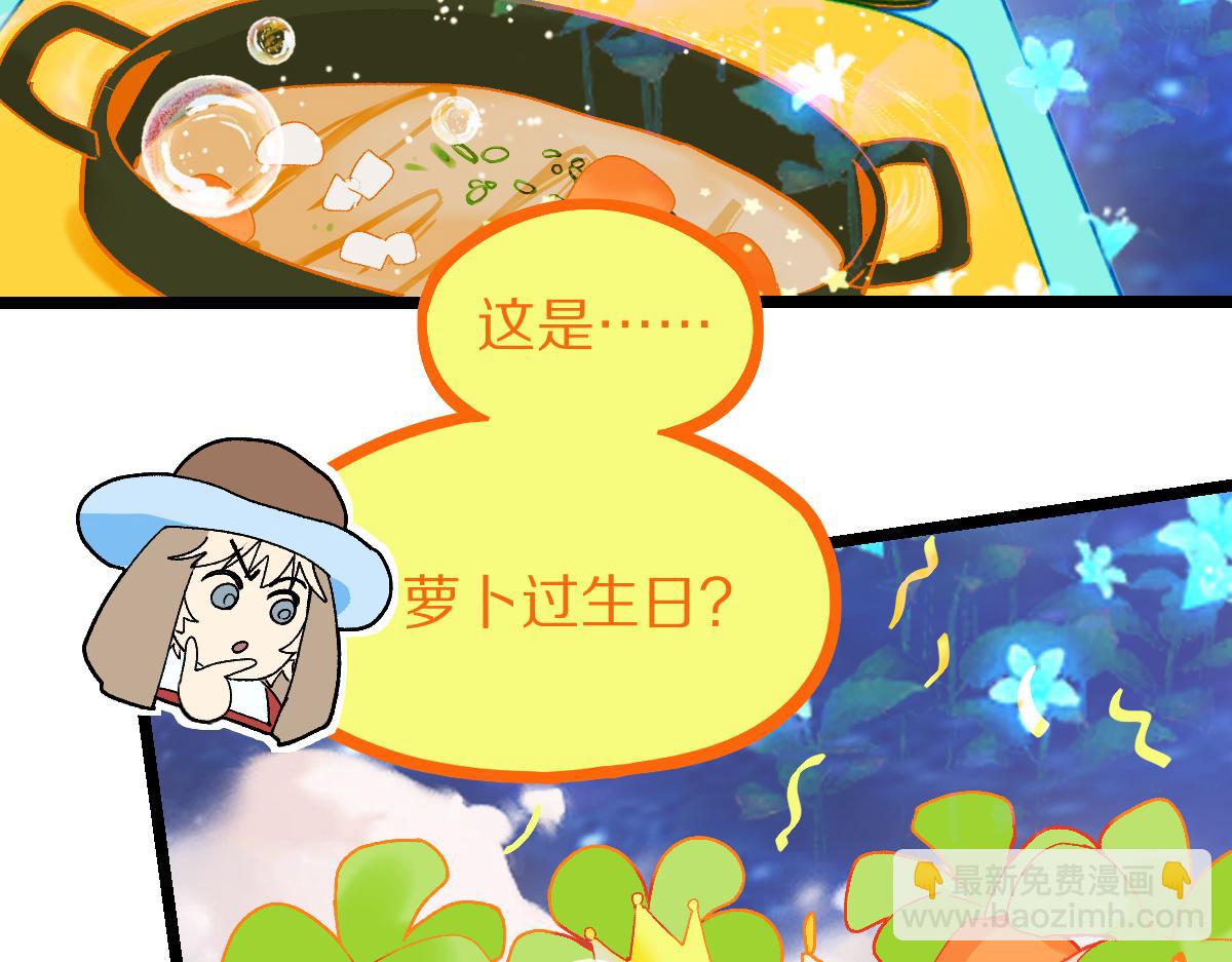 第210话 骰子戏法35