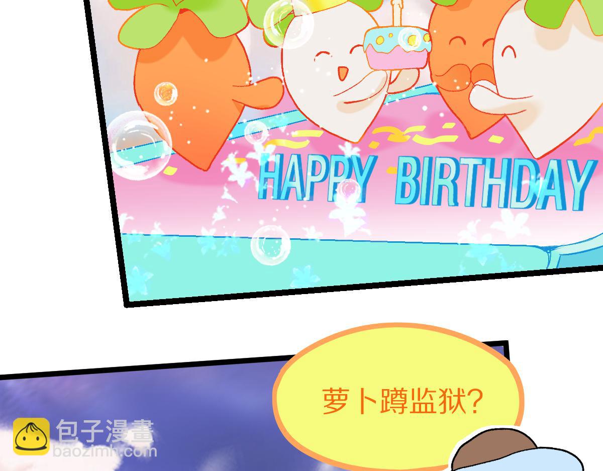 第210话 骰子戏法36