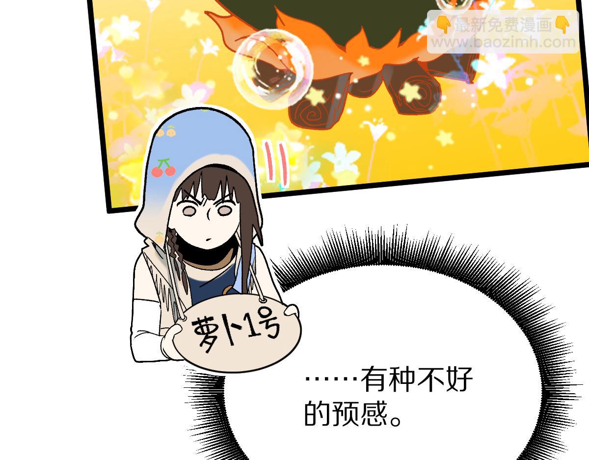 第210话 骰子戏法39