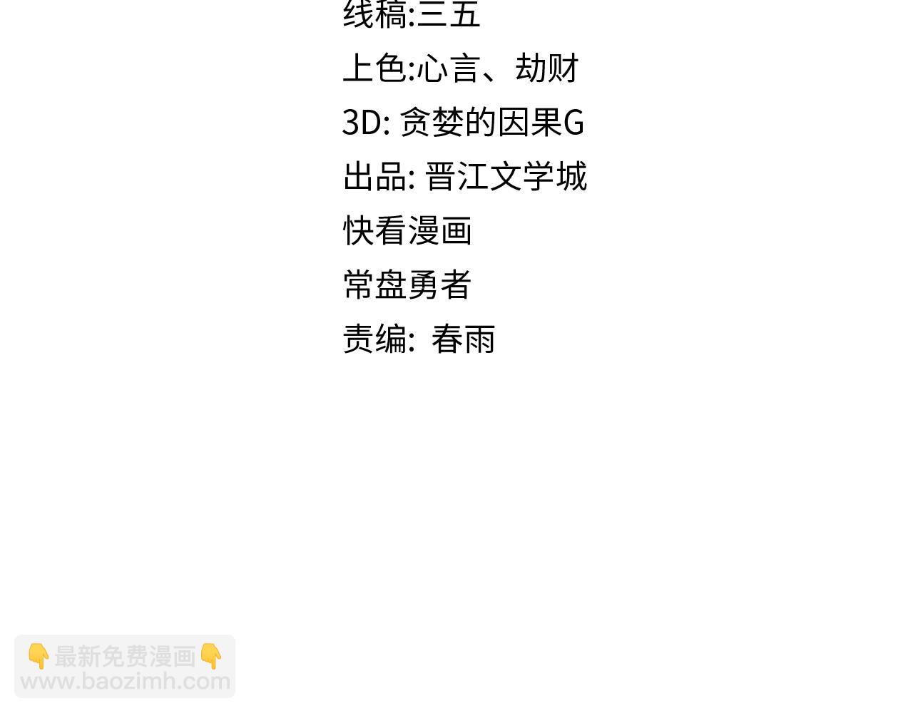 第210话 骰子戏法4