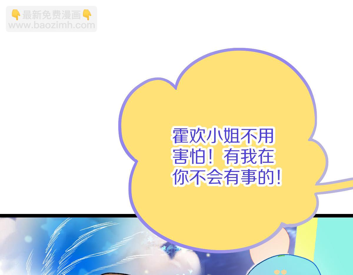 第210话 骰子戏法41