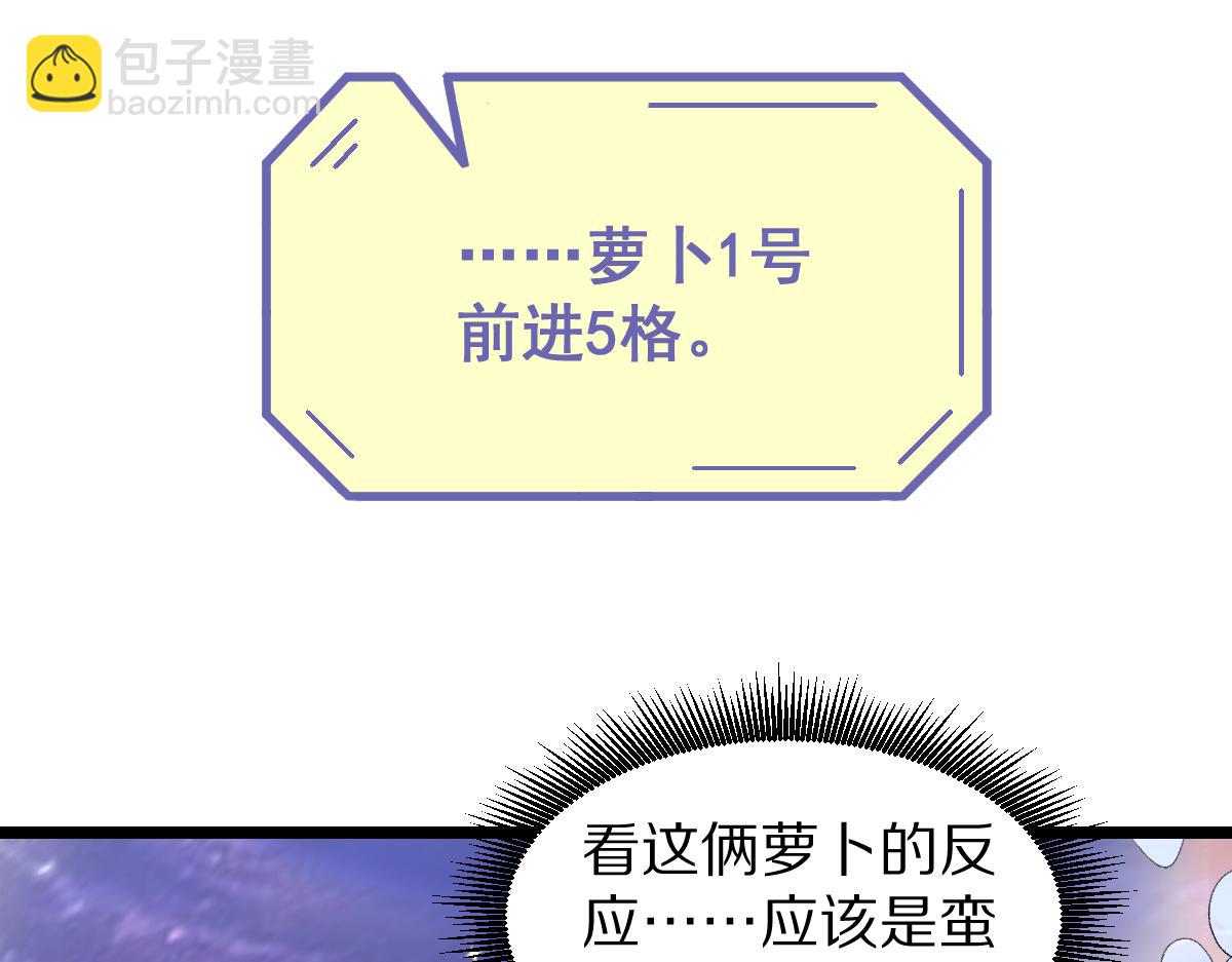 第210话 骰子戏法61