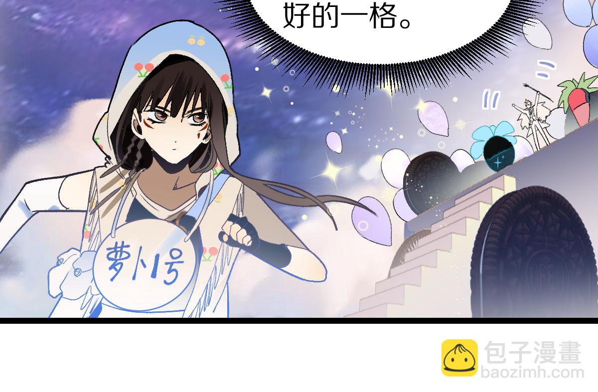 第210话 骰子戏法62