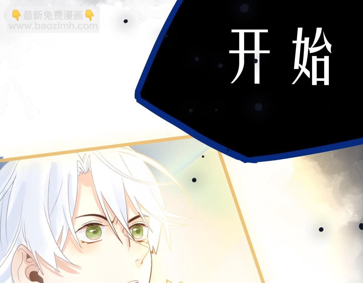 第210话 骰子戏法7
