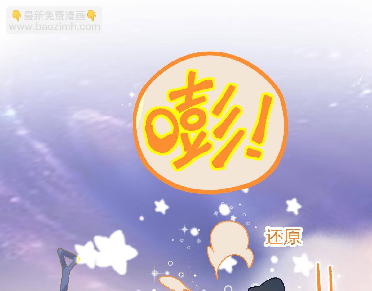 第210话 骰子戏法72