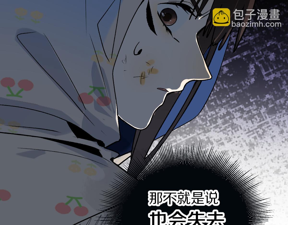 第210话 骰子戏法75