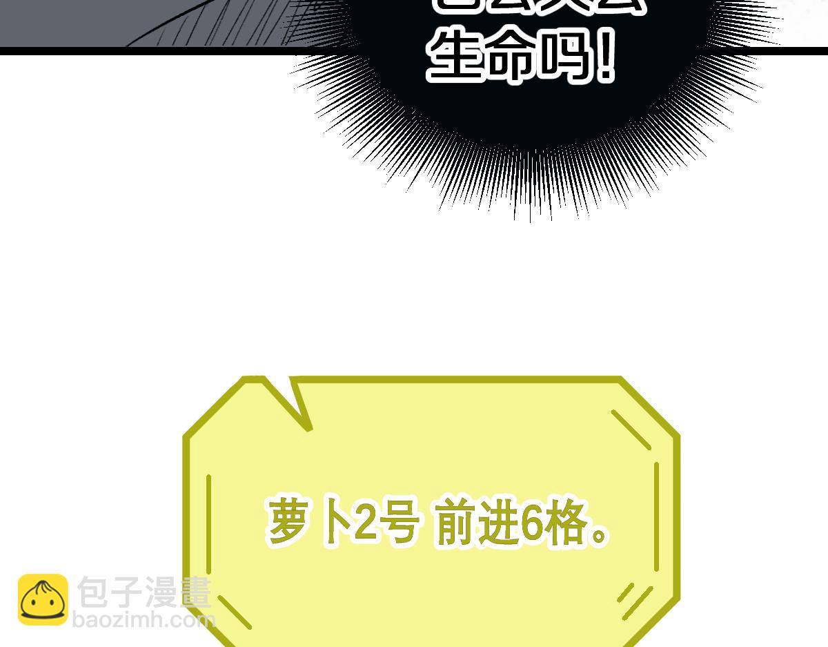 第210话 骰子戏法76
