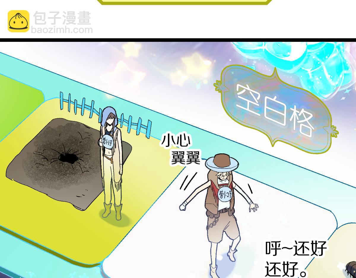 第210话 骰子戏法77