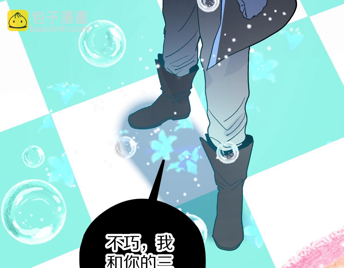 第210话 骰子戏法84