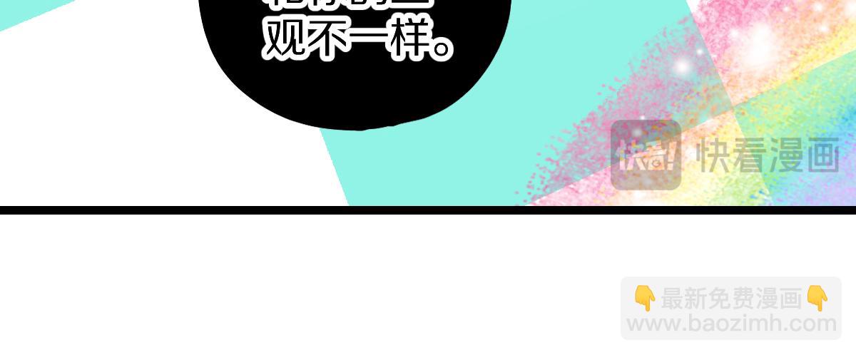 第210话 骰子戏法85