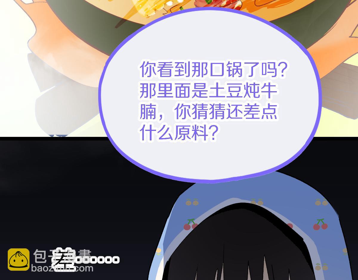 第210话 骰子戏法89