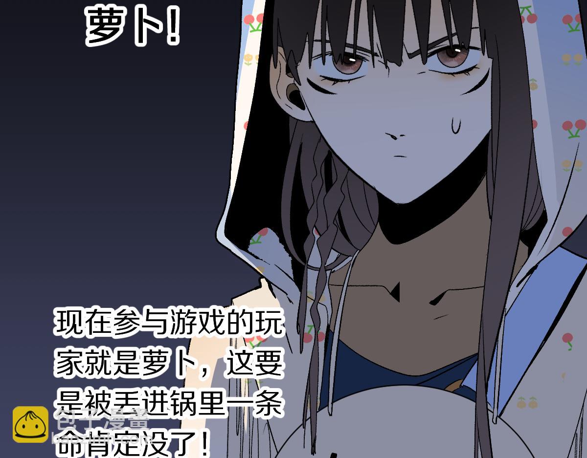 第210话 骰子戏法90