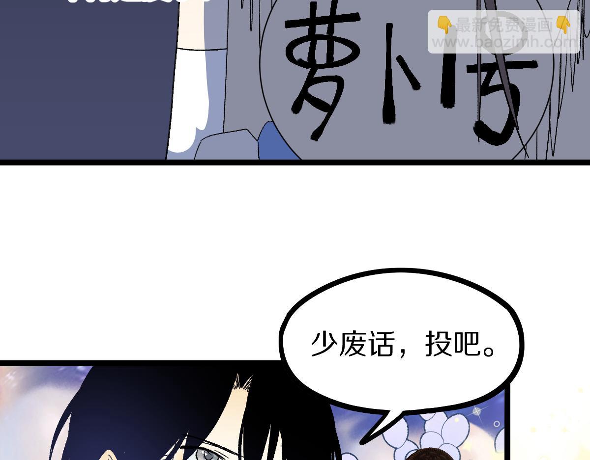 第210话 骰子戏法91