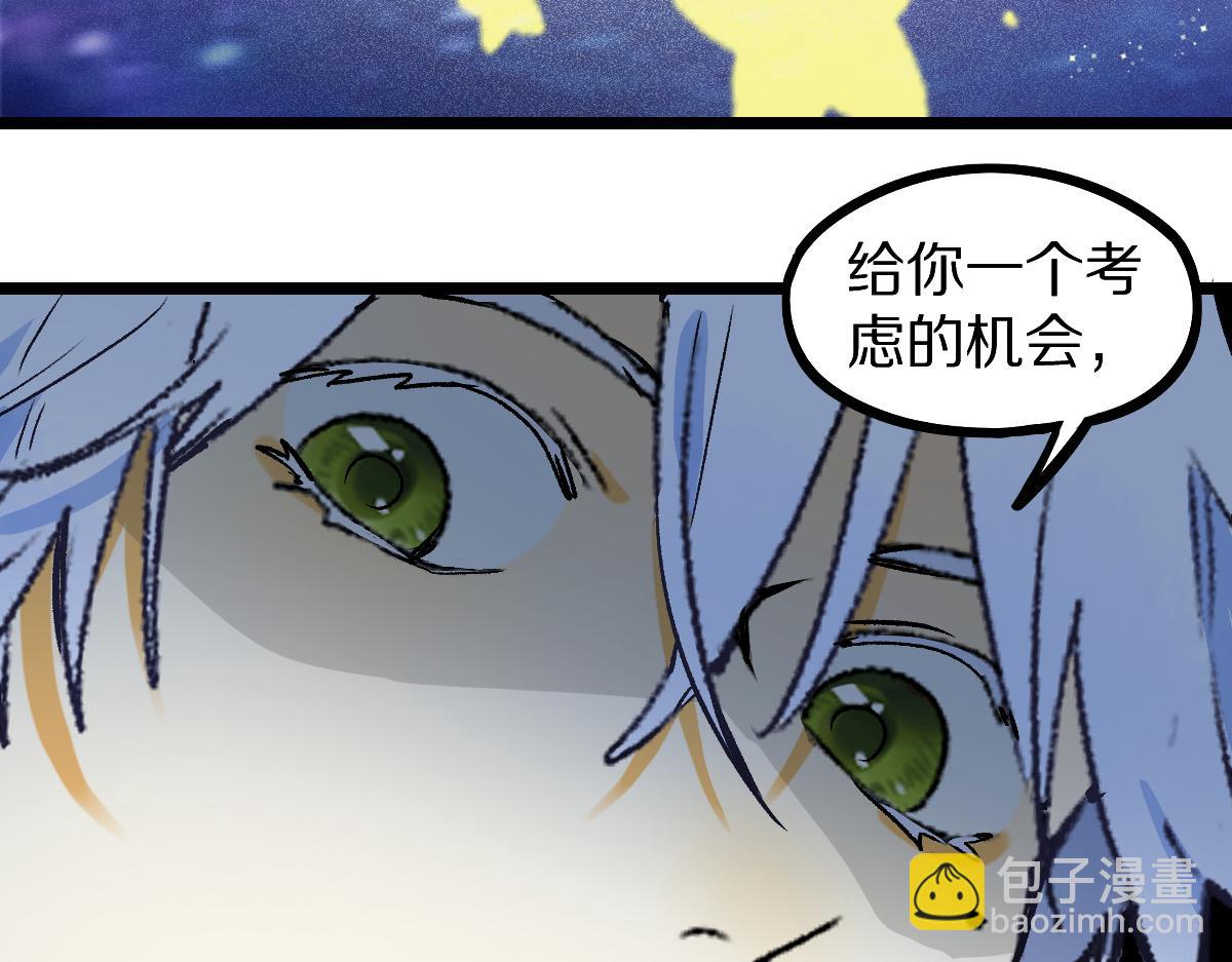 第210话 骰子戏法96